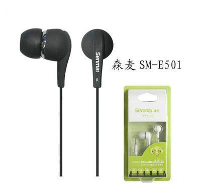 新品工厂森麦E501正品入耳式耳塞mp3手机耳机批发1.2米图片-上海森麦贸易有限公司 -